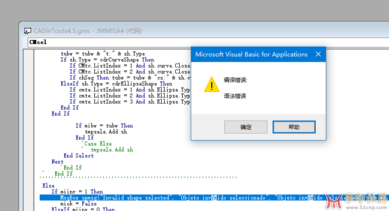 CADinTool 4.0.5 插件版权已被删除{tag}(7)