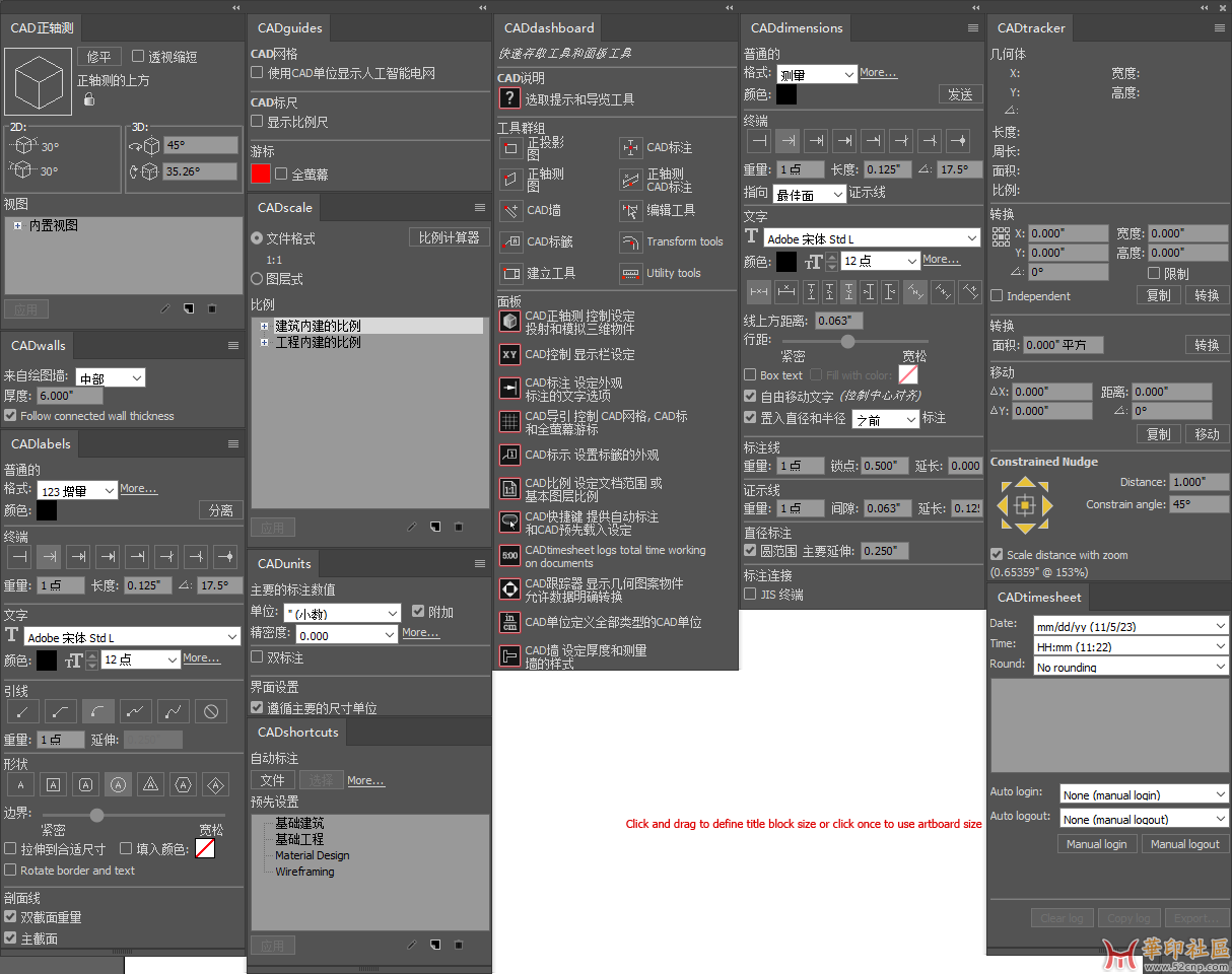 AI施工图插件CADtools（支持CS6-CC2019）{tag}(1)