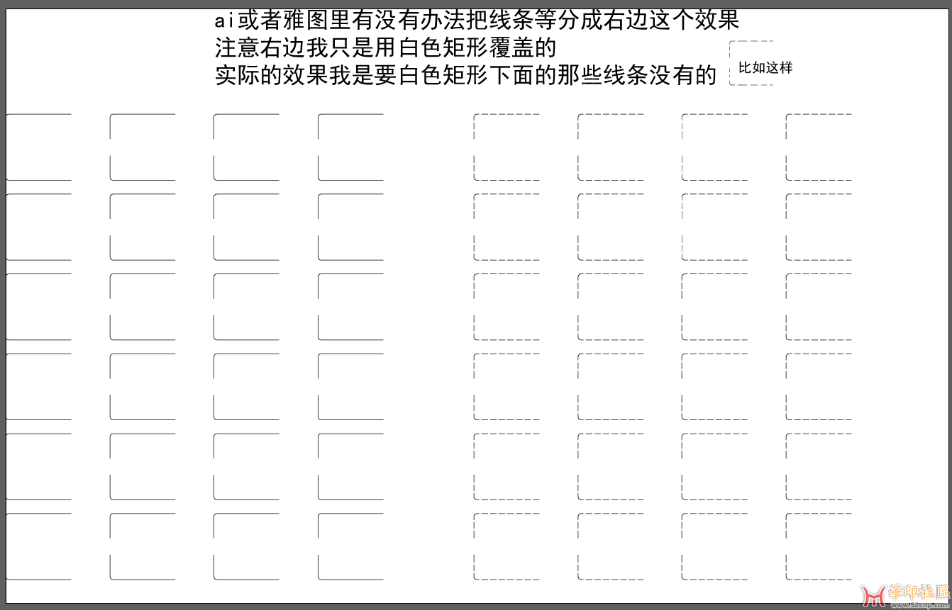 ai或者雅图有没有办法打桥位 具体效果看文件{tag}(2)