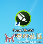 CorelDRAW 2019 64位纯绿色版 直接安装{tag}(1)