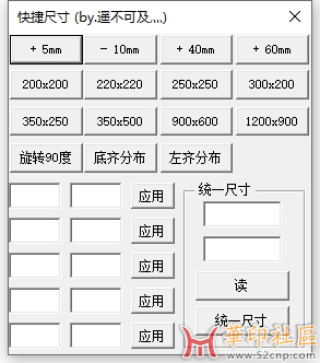 新手学习做的第一个插件，不喜勿喷，看图{tag}(2)