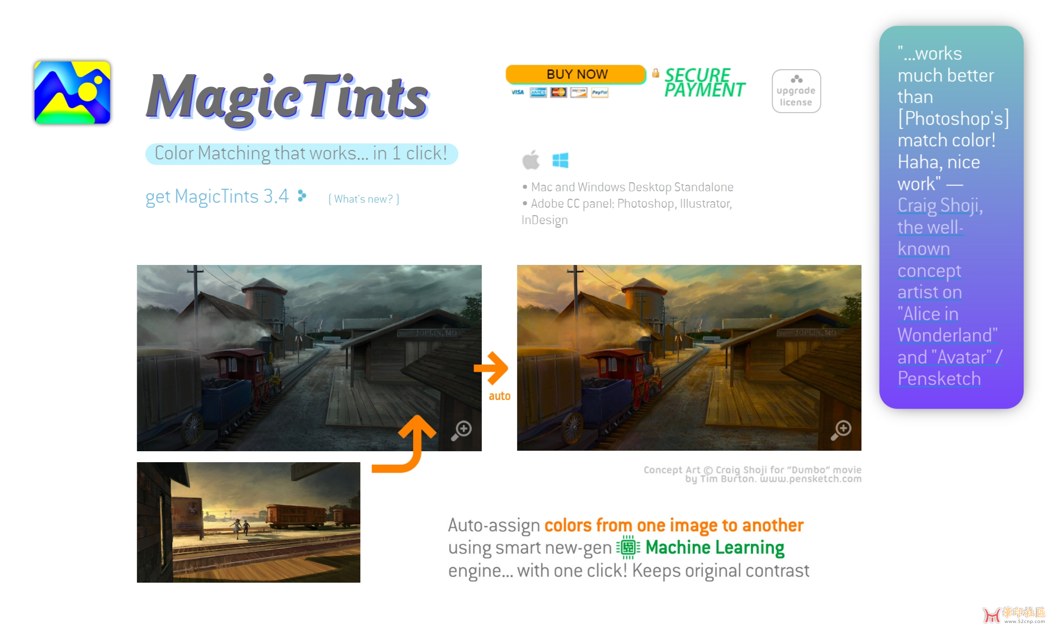 求 MagicTints 3.x  匹配颜色ps插件{tag}(1)