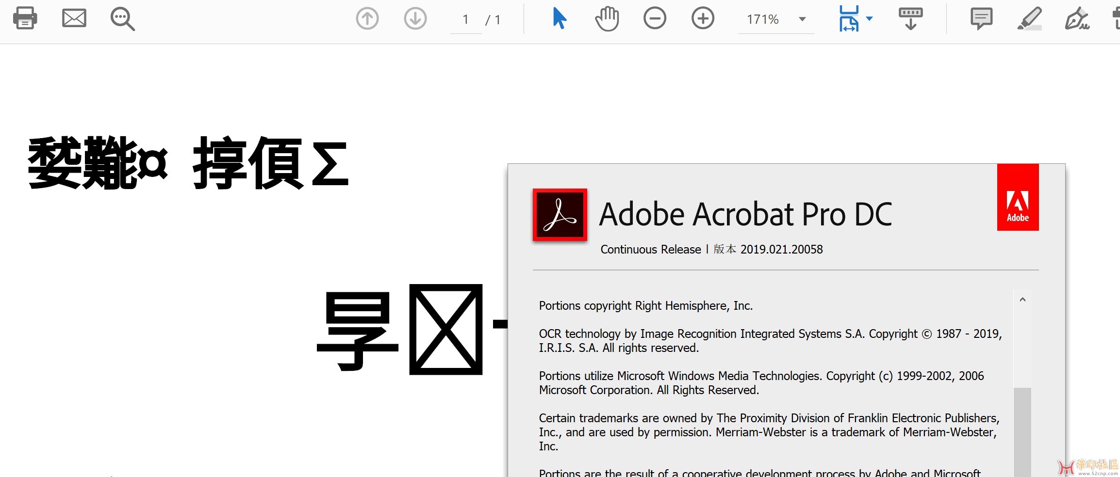 Acrobat dc pdf 有关字体乱码的问题{tag}(2)