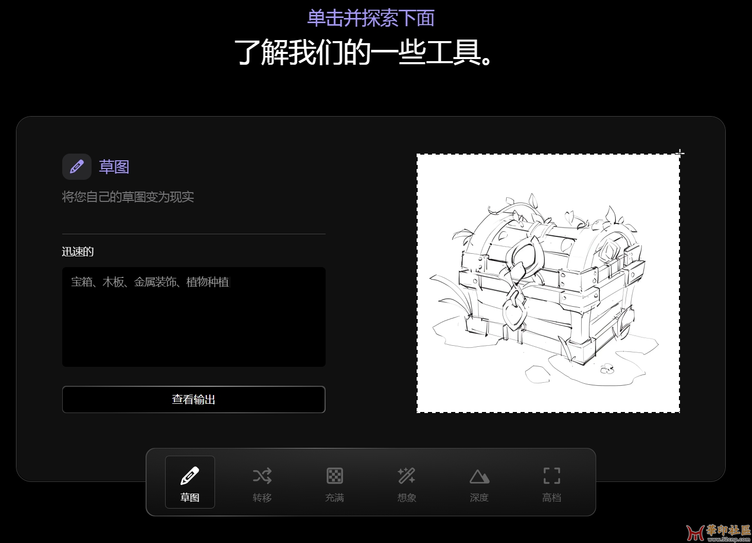 PS创成式AI平替插件【羊驼Alpaca】{tag}(2)