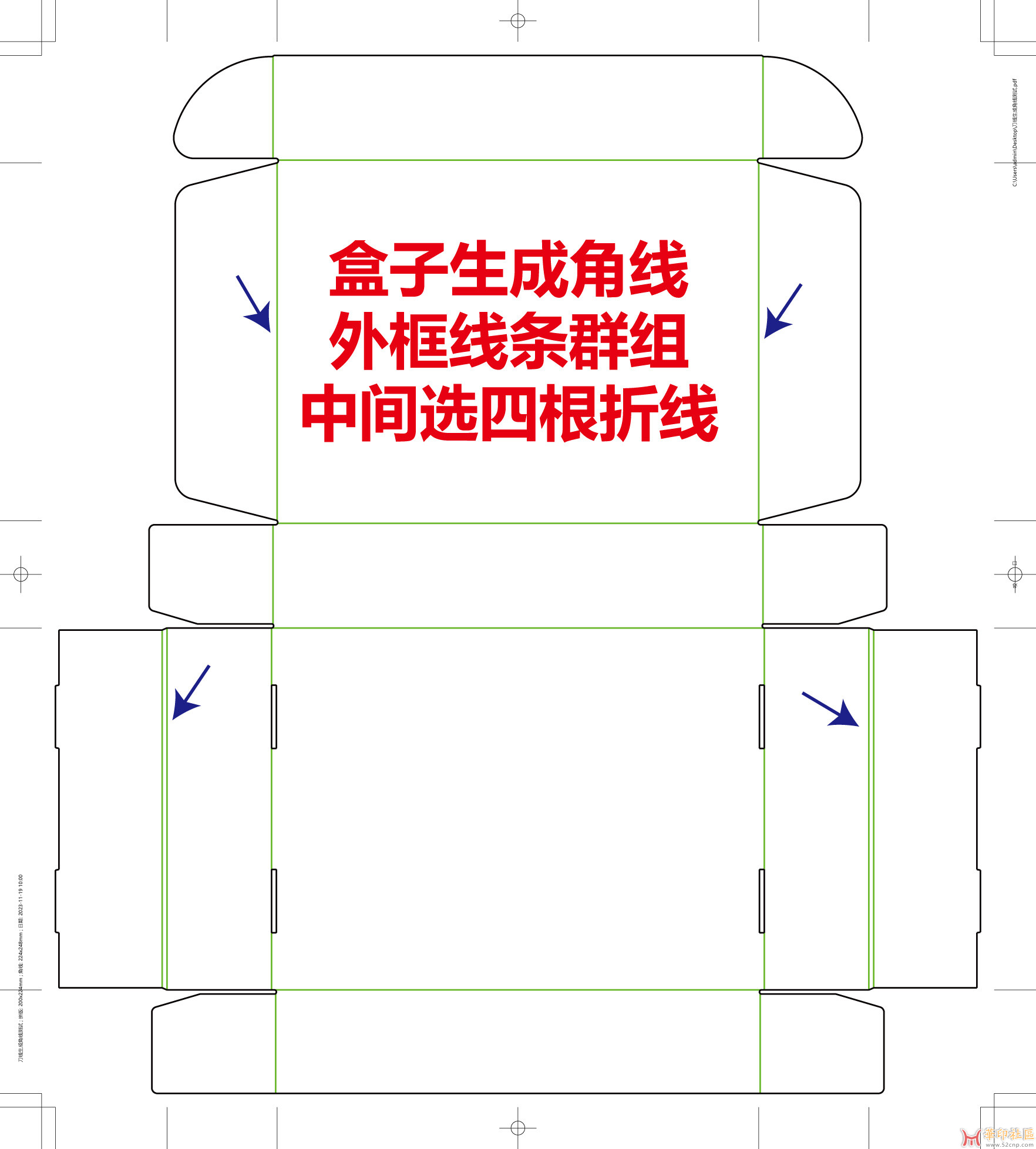刀线生成角线测试.jpg