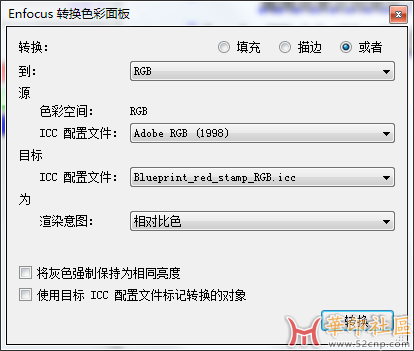 分享自己制作的一个蓝图红章的ICC曲线文件{tag}(3)