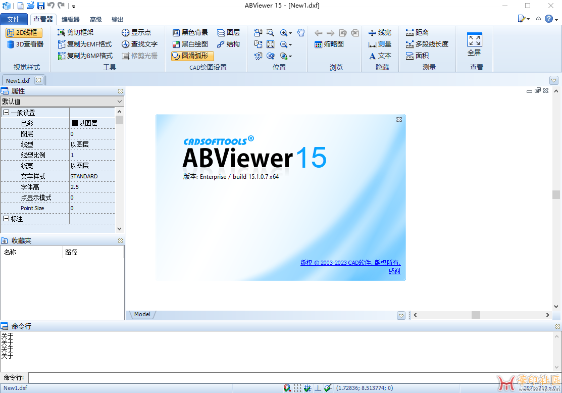 ABViewer v15.1.0.7 2D/3D CAD文件查看转换便携版{tag}(1)