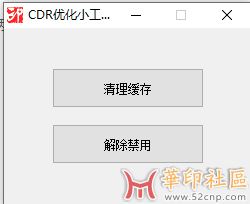 睿派克2021 CorelDRAW_2021_v23.1.0.389_x64_Repack{tag}(3)