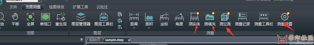 浩辰看图王CAD 6.8.0版  VIP功能不限电脑 【仅供学习】{tag}(3)