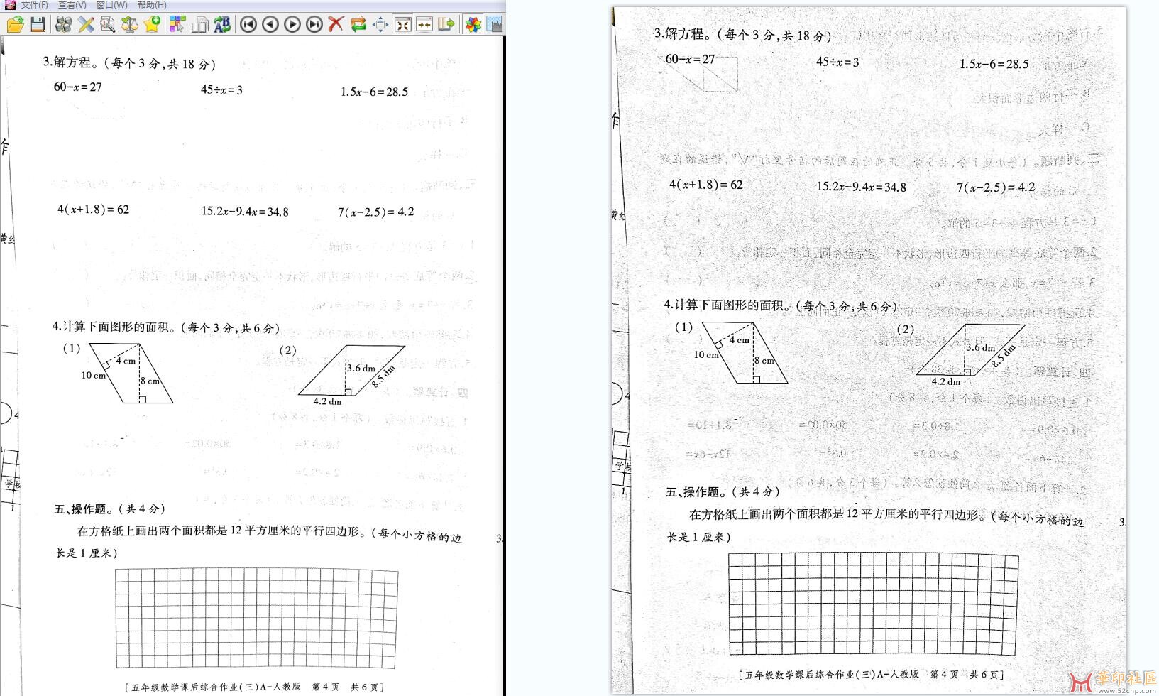 QQ截图20231222180647.jpg