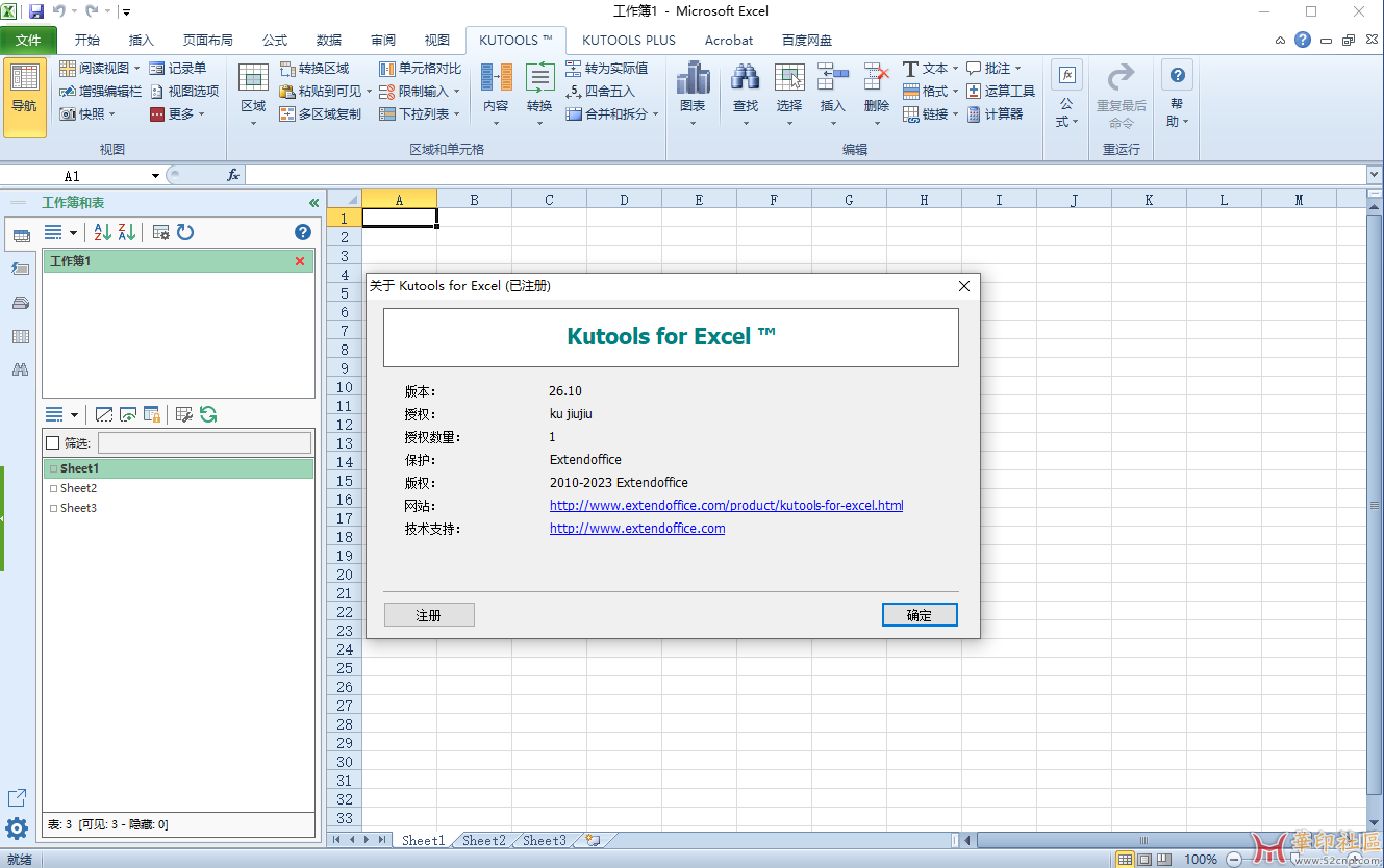 Kutools for Excel v26.1{tag}(1)