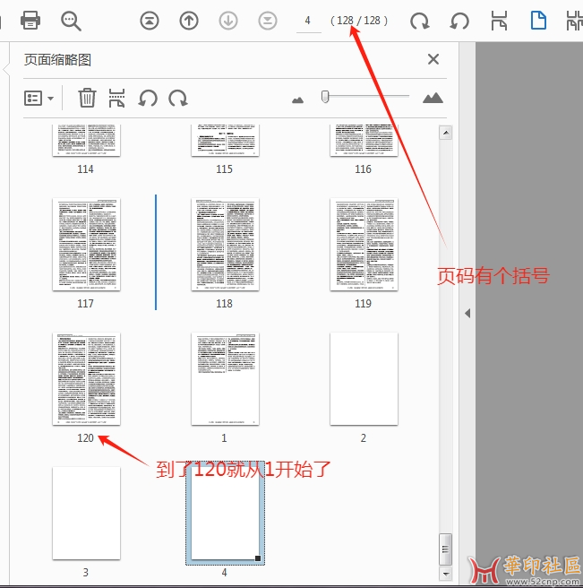 好神奇，客户发来的PDF文件，页码有个括号，怎么处理啊{tag}(1)