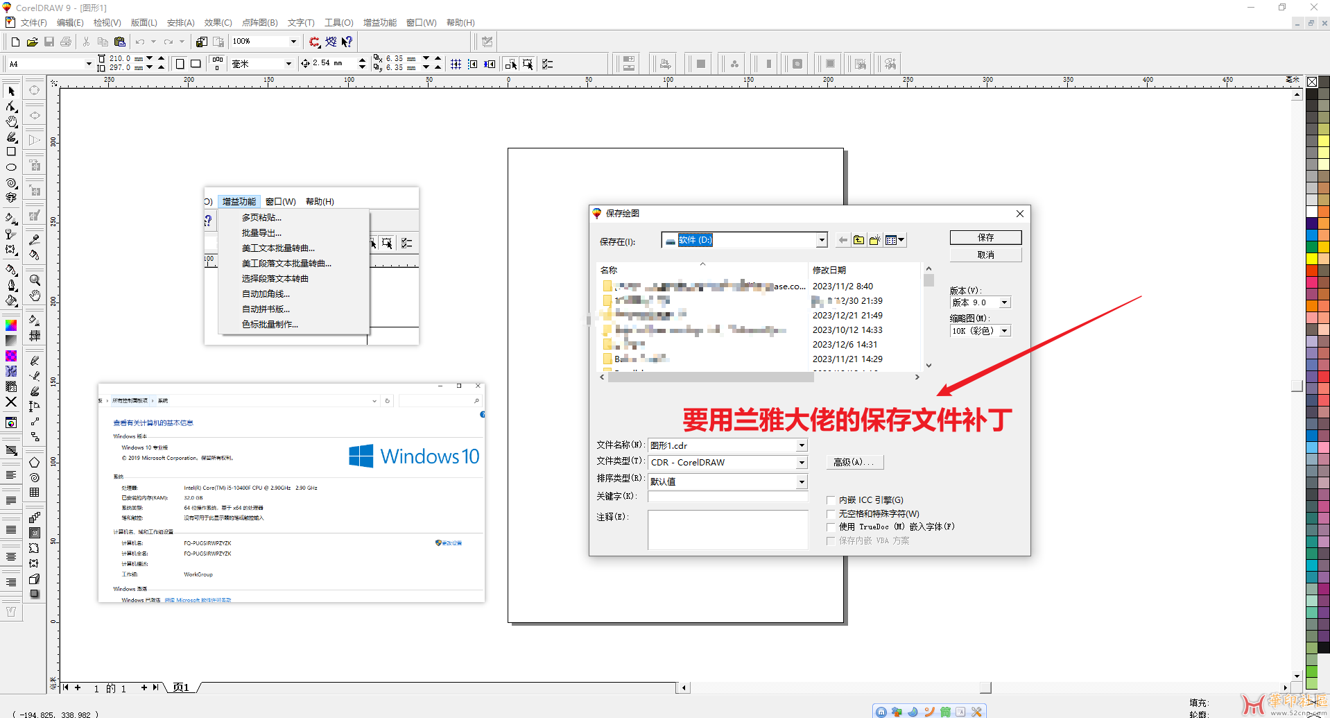 致敬经典，cd9珍藏版本，兼容w7/W8/w10{tag}(2)