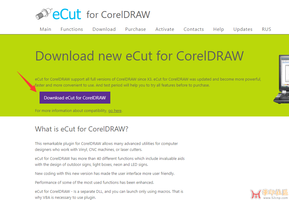 ecut 7.4.3.32  for Coreldraw 2020 64位{tag}(3)