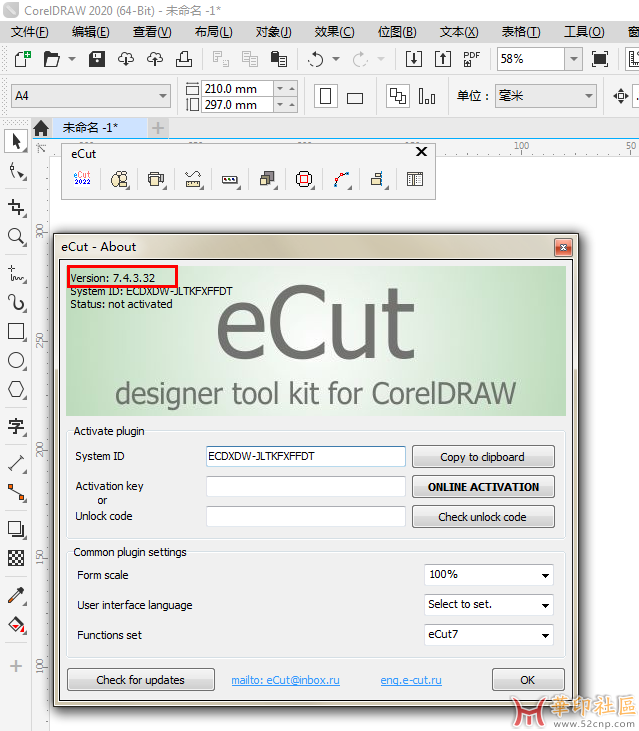 ecut 7.4.3.32  for Coreldraw 2020 64位{tag}(1)