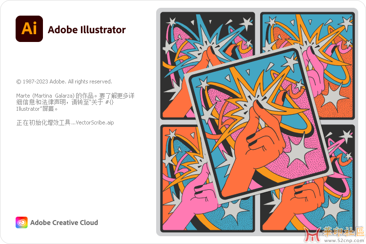 神器！Illustrator 2024免安装中文便携版（共两种，自带插件）{tag}(1)