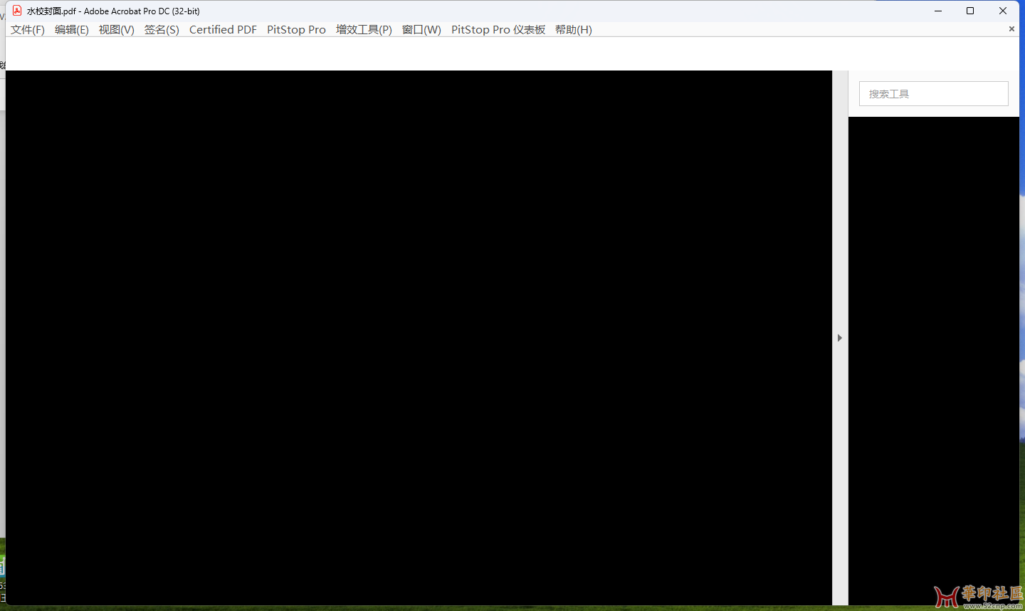 acrobat打开PDF文件黑屏有人遇到吗{tag}(1)