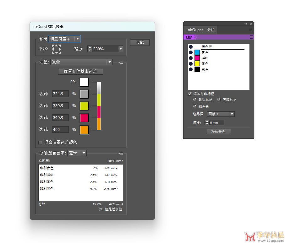 InkQuest v2.7.0 汉化版，支持AI2024{tag}(1)