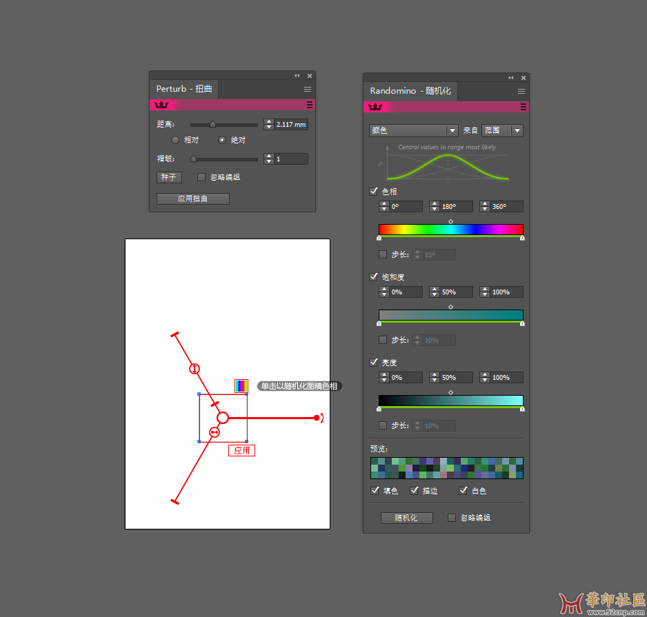 Randomino v1.2.0 汉化版，支持AI2024{tag}(1)