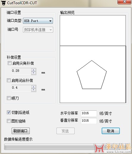 刻字机 CDR直接输出插件CutToolCDR-CUT-9.6{tag}(2)