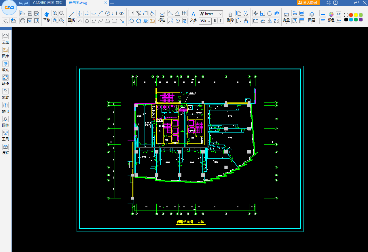 CAD迷你画图 2024R2_X64