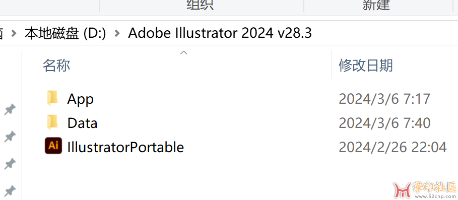 神器！Illustrator-2024-28.3.0.94-免安装中文便携版（自带插件）{tag}(1)