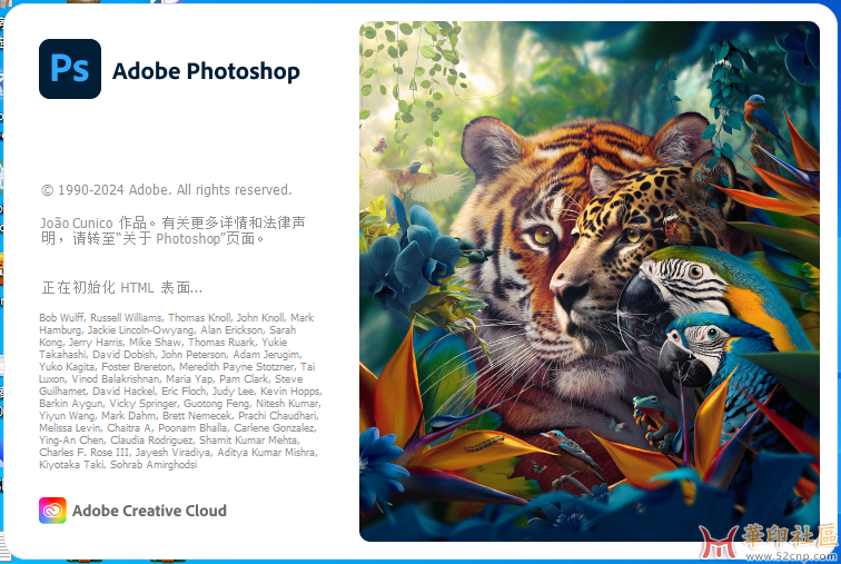 Photoshop2024 v25.5.1.408 x64免安装便携 + 直装激活{tag}(1)