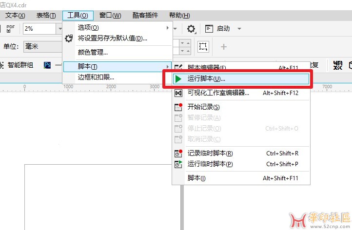 CorelDRAW GMS 插件 不干胶标签按照行列克隆 支持非群组对象{tag}(3)