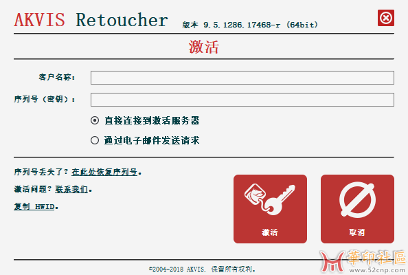 老照片修复翻新软件AKVIS Retoucher9.5(含PS插件){tag}(2)