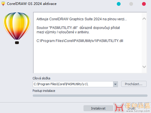 CorelDRAW 2024 免登录补丁{tag}(2)