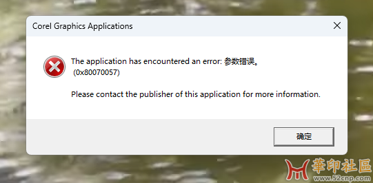CorelDRAW 2024 25.0.0.230 多语便携版{tag}(2)