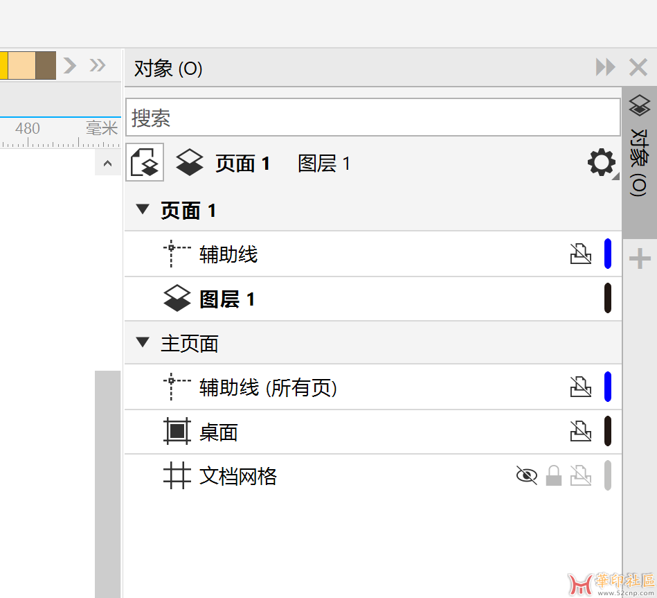 cdr2024对象这里是否能进行设置{tag}(1)