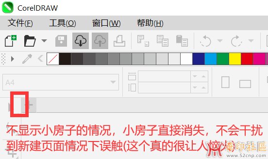 CorelDraw 2024 去除小房子图标{tag}(4)