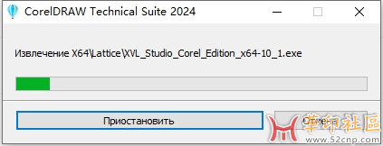 CorelDRAW Technical Suite 2024 25.0.0.230 一键直装版{tag}(1)