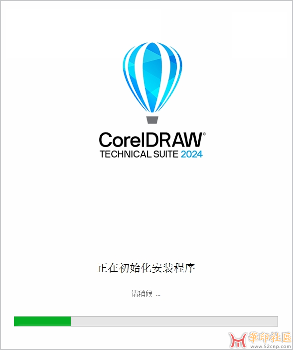CorelDRAW Technical Suite 2024 25.0.0.230 一键直装版{tag}(2)