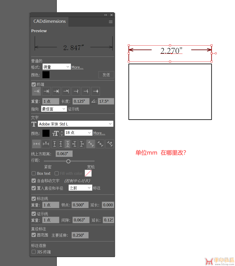 求助 CADtools.12.2.6 改单位在哪里改？{tag}(1)