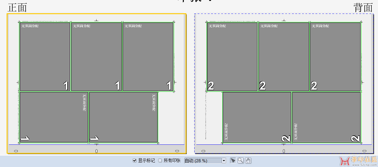 你好能否做成这样的拼版插件