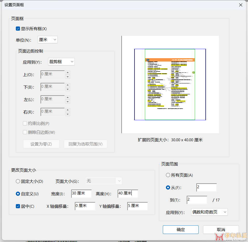 QQ截图20240324095714.png