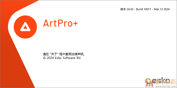 【转载】ESKO DP FOR AI+STK+ArtPro+ 24.03{tag}(1)