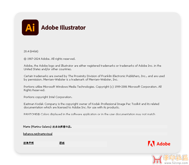 adobe Illustrator 2024v28.4.0.82 中文便携版(附带插件){tag}(2)