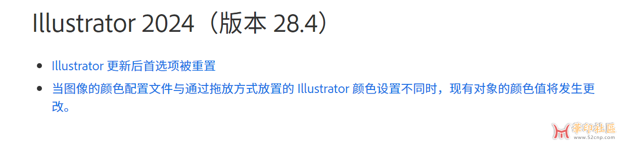 adobe Illustrator 2024v28.4.0.82 中文便携版(附带插件){tag}(3)