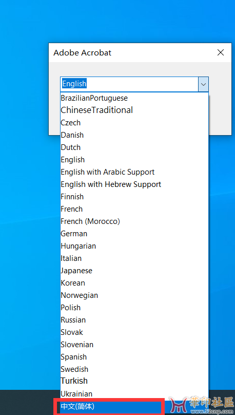 Acrobat PRO v2024.001.20629 中文便携版 俄罗斯大神by 7997{tag}(1)