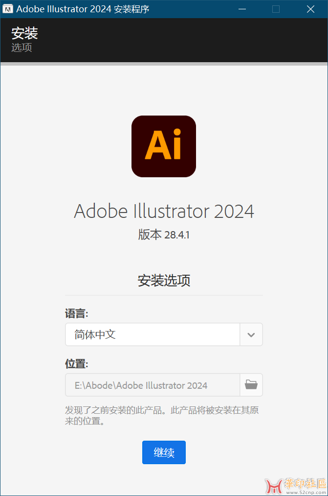 Adobe Illustrator 2024 v28.4.1.86 多语言版 by m0nkrus{tag}(2)