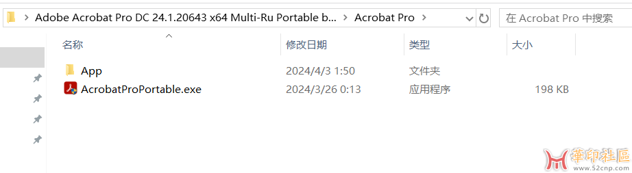 Acrobat PRO v2024.001.20643 中文便携版 俄罗斯大神by 7997{tag}(1)