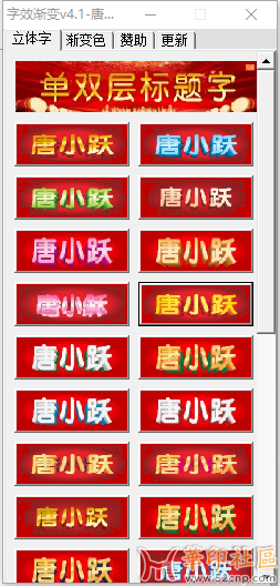 下载.png