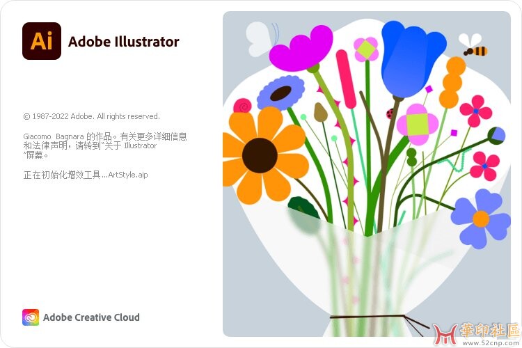 Adobe Illustrator 2024 v28.4.1.86-m0nkrus{tag}(1)