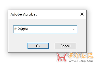 神器！Acrobat Pro DC 24.1.20643 免安装中文便携版（极速启动）{tag}(2)