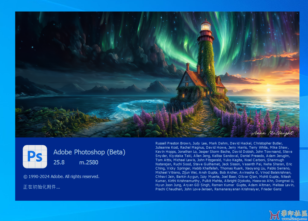 Photoshop 2024 Beta 25.8(2580) 魔塔版 打开即用免安装{tag}(4)