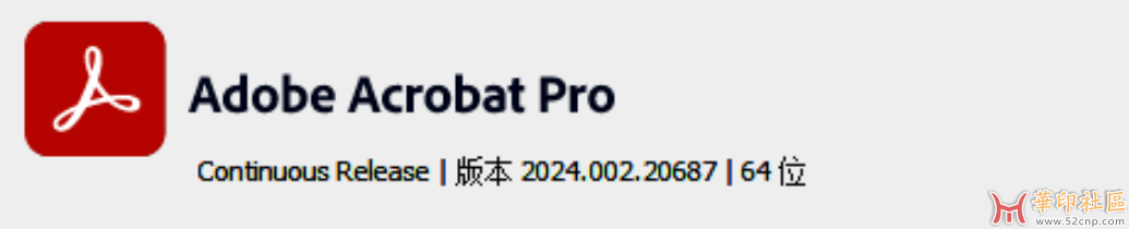 Acrobat-PRO-DC-pdf 2024.002.20687（4月12日更新）最新版{tag}(3)