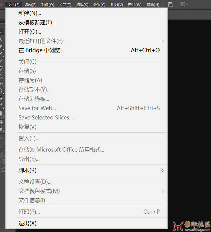 Illustrator 2024 v28.4.1.86 中文免安装便携版(带插件){tag}(3)